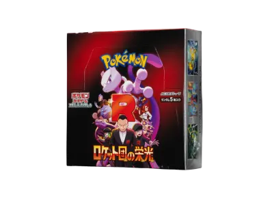 ロケット団の栄光 BOX